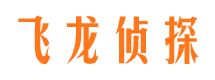 福安市调查公司